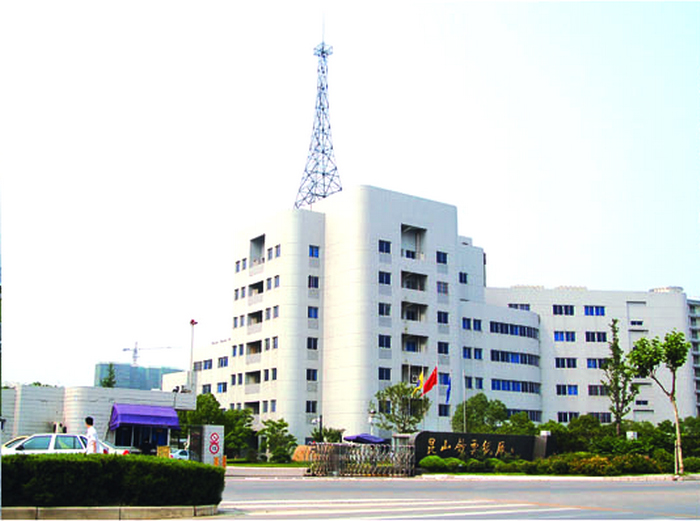 昆山鈔票紙廠紙機(jī)工程（魯班獎）