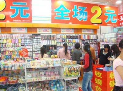 修記2元店 經(jīng)營模式與加盟代理條件解析