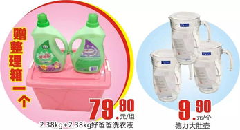 瘋狂周末567特惠來襲 新鮮蔬果、美味熟食、日用百貨及化妝品低價搶購