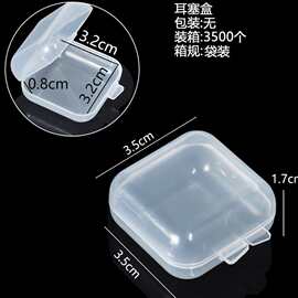 獨特創意與時尚碰撞 大面條耳機與化妝品的出位聯名