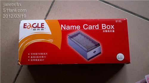 公司采購辦公用品，這單返利也太香了吧！